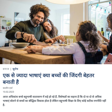 Vorschau auf Website hinter Link